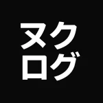 ヌクログ編集部